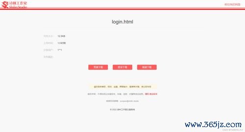 欧易正版官网下载_欧易为什么还可以下载