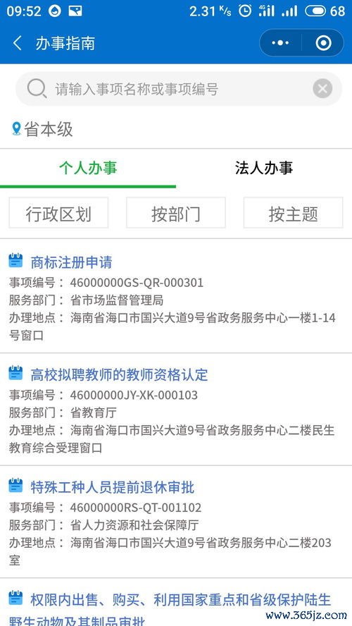 欧易正版下载账号_欧易官网出问题了