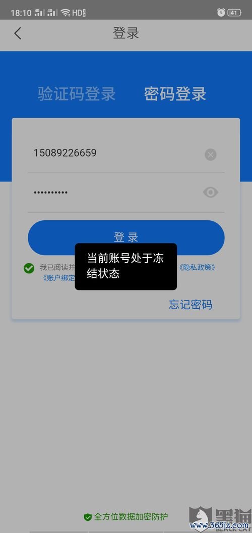 欧易正规平台下载_欧意易钱包国际版下载